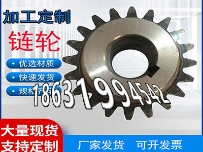 齿盘那里有卖齿盘可以买到传动齿轮材质如何碳钢齿轮那里有卖3模数结实耐用人字齿轮轴可以买到